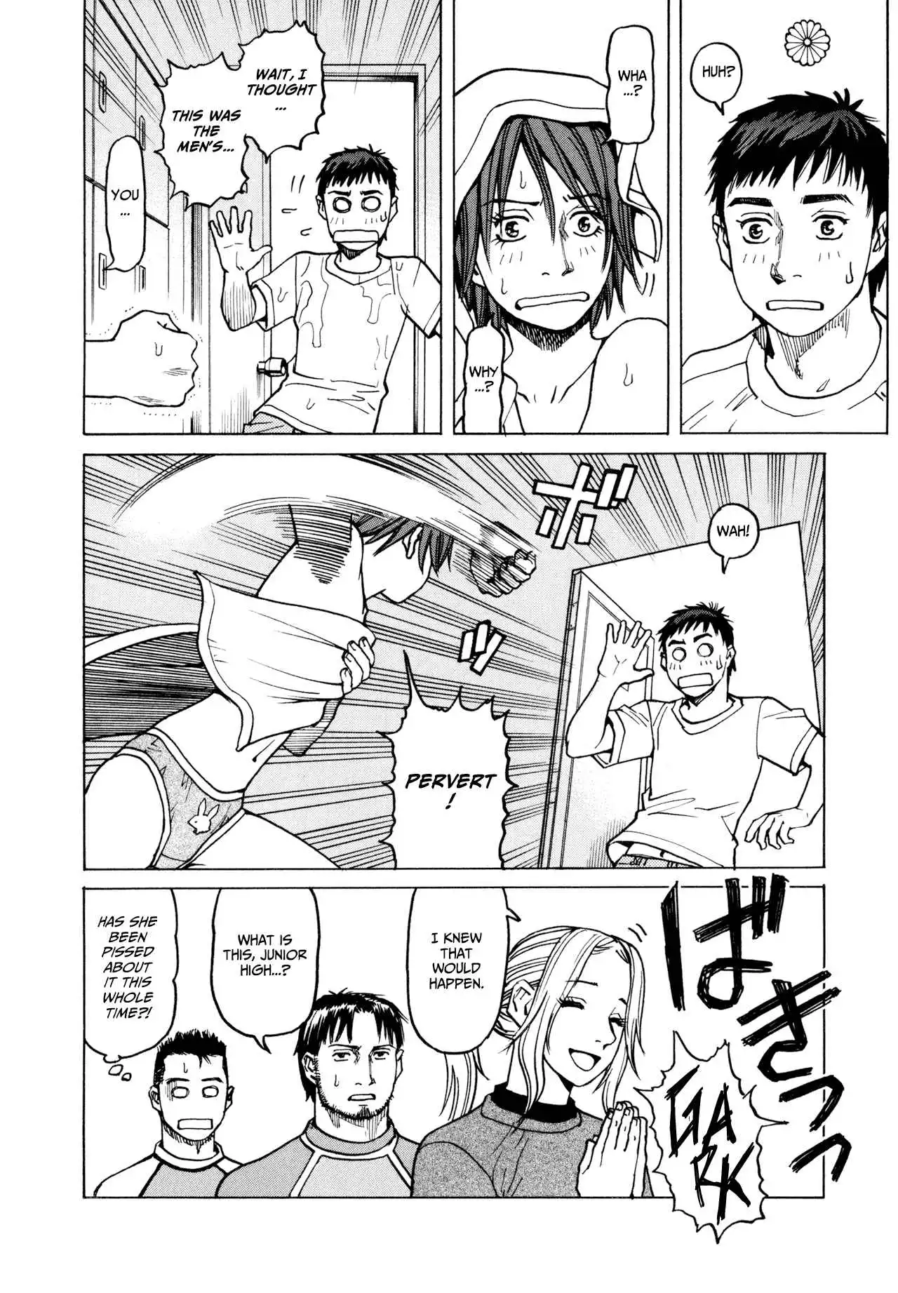 All-Rounder Meguru Chapter 12 20